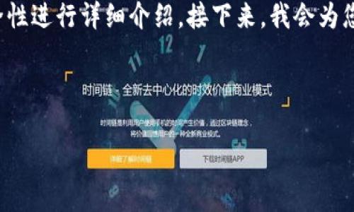 关于TPWallet是否会带有病毒的问题，首先需要明确几个概念，并对该钱包的安全性进行详细介绍。接下来，我会为您构造一个有关TPWallet的文章框架，包括、相关关键词以及针对问题的详细解答。



TPWallet安全性全面评测：你的数字资产安全吗？