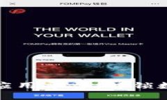 探索首个区块链应用平台：解锁数字经济的新纪