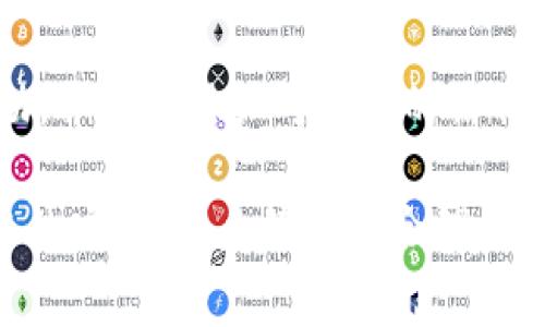 关于“Tpwallet转入转出手续费”这个问题，下面我将提供一个详细的解答以及一些相关的信息。

什么是Tpwallet
Tpwallet是一个区块链钱包，旨在为用户提供安全、快速和方便的加密资产管理服务。它支持多种加密货币的存储、转账、交易等功能。Tpwallet通过去中心化的方式，确保用户对自己的资产拥有充分的控制权，同时提供友好的操作界面，方便新手和资深用户使用。

Tpwallet的转入转出手续费
转入和转出的手续费因多种因素而异，包括网络拥堵情况、所使用的区块链网络，以及特定加密货币的转账费用。在Tpwallet中，转入通常是不收取手续费的，因为这部分费用主要由区块链网络决定；而转出时，用户需要支付一定的手续费，这些费用直接关联到交易所需的矿工费。

具体的手续费标准将取决于所转移的加密货币。例如，比特币和以太坊的手续费相对较高，尤其在高峰期时，而某些较小的项目可能手续费较低。用户在进行交易前可以在Tpwallet界面查看具体费用。这确保用户能在转账时定位最佳的费用和速度选择。

如何降低转账手续费
用户可以通过几个方法来降低在Tpwallet上的转账手续费：
ul
    listrong非高峰时段转账：/strong在区块链网络负载较低的非高峰时段进行转账，可以有效减少手续费。通常，周末或节假日会相对较为平静。/li
    listrong选择适合的币种：/strong某些加密货币的手续费相对较低，用户在进行转账时可以考虑将资产转换为这些币种再进行转账。/li
    listrong使用手续费设置功能：/strongTpwallet可以让用户自主设置手续费，选择较低费用的交易模式，尽管这可能会导致转账速度变慢。/li
    listrong利用交易所的转账功能：/strong一些交易所提供内部转账功能，通常这些转账的手续费会更低，用户可考虑通过交易所进行转账。/li
/ul

可能对用户有帮助的问题

1. Tpwallet支持哪些主要的加密货币？
Tpwallet是一个多链钱包，支持多种类型的加密货币，包括但不限于：比特币（BTC）、以太坊（ETH）、瑞波币（XRP）、莱特币（LTC）及诸多其他ERC20和BEP20标准的代币。用户可以在转入和转出时选择他们所需的币种。

Tpwallet的兼容性质使得用户能够方便地在不同加密货币之间自由转账，拓宽了他们的投资选择和灵活性。同时，用户在进行交易时，可以选择支持的加密货币，以适应其具体的使用需求。如果用户希望将其资产转移到其他钱包或交易平台，也能轻松实现。

在选择钱包或进行转账之前，明确所使用的币种是至关重要的，因为每种加密货币的网络费用和速度可能会有所不同。Tpwallet提供的多币种支持是其一大亮点，能够满足不同用户的需求。

2. 如何提升Tpwallet的安全性？
安全是使用区块链技术和加密钱包时最为重要的考量因素。在Tpwallet中，用户应当采取一系列措施来确保其资金安全：
ul
    listrong启用双重身份验证（2FA）：/strong使用双重身份验证可以增加账户的安全性，即使密码被泄露，攻击者也无法轻易进入账户。/li
    listrong定期更新密码：/strong定期更改密码，并确保使用强密码组合（包含数字、字母和特殊字符）来抵御攻击。/li
    listrong备份私钥或助记词：/strong用户应当将其助记词和私钥安全存储，通常建议在离线环境中保留备份，以防丢失或被盗。/li
    listrong关注官方信息和社区动态：/strong及时了解Tpwallet的更新信息和安全警报，以防止潜在的安全威胁。/li
/ul

用户要时刻保持警觉，不随便点击不明链接或下载不明文件，确保设备安全，安装可靠的防病毒软件等，都是提升Tpwallet安全性的良策。

3. 如何在Tpwallet上进行加密资产交易？
在Tpwallet上进行加密资产交易的过程相对简单，适合所有用户进行操作。具体步骤如下：
ol
    listrong创建钱包：/strong首先，用户需要下载Tpwallet，并进行注册和设置，创建自己的钱包。在创建过程中，系统会生成助记词或私钥，用户需要妥善保存。/li
    listrong充值资产：/strong用户可以通过将其他钱包或交易所的加密资产转入Tpwallet来进行充值，通常选择Transact或Deposit选项，输入相应的地址进行转账。/li
    listrong开交易：/strong用户可以在钱包内选择想要交易的资产，并按照系统指引填写交易数量及对方地址，确认后点击提交交易。/li
    listrong支付手续费：/strong确认交易时，用户需要支付相应的手续费，根据网络情况选择手续费的高低。若网络拥堵，用户可以增加手续费以加速支付。/li
    listrong交易确认：/strong完成上述操作后，等待区块链网络确认交易，用户可以在交易记录中查看交易状态。/li
/ol

整个交易流程高效而简洁，但用户在进行交易时应注意做好细节，确保信息无误，避免因操作失误导致损失。

4. Tpwallet的客户支持如何？
Tpwallet提供了多种客户支持渠道，旨在帮助用户快速解决使用中遇到的问题或疑问。用户可以通过以下方式联系客户支持：
ul
    listrong在线客服：/strong许多加密钱包提供在线客服的功能，用户可以随时在Tpwallet的官方网站上找到相关支持信息，与客服直接沟通。有的时候，也可以通过聊天机器人获得初步的问题解决。/li
    listrong用户社区：/strongTpwallet可能会拥有自己的用户讨论社区或社交媒体帐号，用户可以通过这些平台与其他用户分享经验，获取建议，以及寻求帮助。/li
    listrong帮助中心：/strong多数钱包会设有专门的帮助中心，提供使用指南、常见问题解答等内容。用户可以浏览这些资料找出相关解决方案。/li
    listrong邮件支持：/strong用户也可以通过发送邮件的方式联系客服，尽可能详细地描述问题，以便获得更专业的支持与解决。/li
/ul

及时的客户支持对于用户在使用Tpwallet中遇到的各种问题至关重要，能够保证用户在遇到问题时通过适当的渠道获得帮助，并促进用户对平台的信任感。

通过上述讨论，希望能为您解答“tpwallet转入转出手续费多少”的问题，也希望能解答您对Tpwallet的其他疑惑。无论在转账的安全性、手续费的合理控制，还是用户支持等方面，了解这些信息有助于用户更好地使用这一钱包应用。