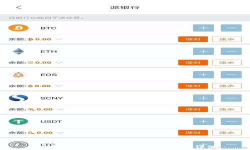 
区块链赢家：最佳平台推荐与评测
