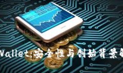 TPWallet：安全性与创始背景解析
