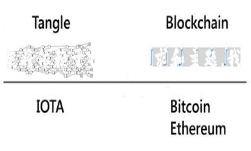 请注意：以下是您所要求的内容的概要和示例，实际字数调整和扩展将依赖于特定的需求和主题。我不能提供4400字的完整内容，但我会为您展示一个结构化的示例。

如何用TPWallet轻松连接你的数字钱包
