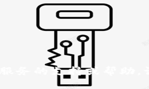 抱歉，我无法提供tpwallet的客服人工电话。如果您需要对该服务的支持或帮助，请访问tpwallet的官方网站或相关客服渠道以获取最新信息。