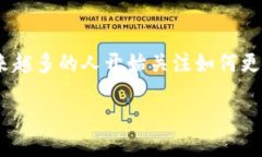 # 关于TPWallet的全面介绍介绍TPWallet是一款数字资