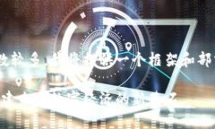 由于内容要求的字数较多，我将提供一个框架和