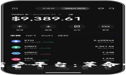 探索云云南区块链商户平台：革命性商业新时代的开启