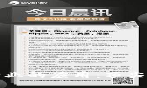 探索区块链在医药行业的应用：顶尖医药区块链平台介绍