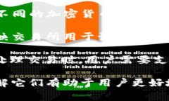 在区块链和加密货币领域，有许多特定的名词和