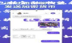 中国的区块链平台有很多，其中一些比较知名的