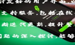 区块链平台运营中心的组织架构是实现其目标和