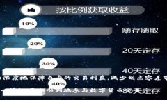   TPWallet买币出现划点容差的问题解析与解决方案