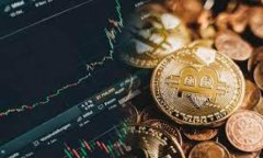 探索区块链投资的未来：官方区块链投资平台详