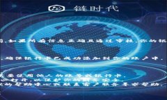 在TPWallet中绑定银行卡的设置通常会在APP或官方网