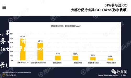 在TPWallet中绑定银行卡的设置通常会在APP或官方网站的个人账户设置中进行。以下是一些常见的步骤和注意事项，帮助你找到并设置银行卡绑定：

### 1. 登录TPWallet

首先，打开TPWallet的APP，输入你的账户信息登录。如果你还没有账户，可以先注册一个新账户。

### 2. 访问个人中心

登录后，通常在首页或者底部导航栏中可以找到“个人中心”或者“我的钱包”选项，点击进入。

### 3. 找到银行卡绑定选项

在个人中心中，寻找“安全设置”或“支付设置”选项。在这些选项下，应该会有“银行卡绑定”、“添加银行卡”或类似的选项。

### 4. 添加银行卡信息

点击银行卡绑定选项后，系统可能会要求你输入一些信息，包括但不限于：

- 身份证号
- 银行卡号
- 银行名称
- 持卡人姓名
- 有时会要求上传身份证照片以进行身份验证

确保填写的信息是准确的，这将有助于快速完成绑定。

### 5. 完成绑定

提交信息后，系统可能会进行验证，这可能需要一些时间。如果所有信息正确且通过审核，你的银行卡就会成功绑定到TPWallet中。

### 6. 验证绑定状态

绑定完成后，你可以在同一设置界面查看你的绑定状态，确保银行卡已成功添加到你的账户中。

### 7. 注意事项

- 在绑定银行卡时，确保你使用的是自己的个人信息，不要使用他人的账号或银行卡。
- 对于相关的安全设置，如二次验证、短信验证等，请务必打开，以保护你的财务安全。
- 如果在绑定过程中遇到任何问题，可以查看TPWallet的帮助中心或联系客户服务寻求帮助。

希望这些步骤能帮助你顺利在TPWallet中绑定银行卡！