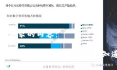 以下是你要求的内容：揭秘Bying钱包的安全性：你