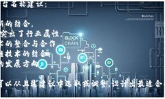 当命名区块链园区平台时，考虑以下几个方面可