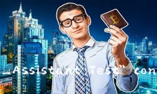 ’efficacitéessays category=