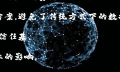 区块链平台服务是一种基于区块链技术的服务模