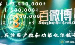 以下是一个示例的区块链平台数量统计表格，展