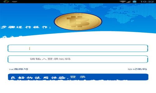 要在苹果手机上下载TPWallet，您可以按照以下步骤进行操作：

### 步骤一：打开App Store
首先，打开您的苹果手机上的App Store。您可以在主屏幕上找到蓝色的“App Store”图标。

### 步骤二：搜索TPWallet
在App Store的底部菜单中，点击“搜索”图标，然后在搜索框中输入“TPWallet”。确保拼写正确，以便找到正确的应用程序。

### 步骤三：找到并下载应用
在搜索结果中，找到TPWallet应用。点击它，然后按下“获取”或“下载”按钮。您可能需要输入Apple ID密码或使用面部识别/指纹识别完成下载。

### 步骤四：安装并打开应用
下载完成后，TPWallet应用会自动安装在您的主屏幕上。点击图标打开应用，按照提示完成初始设置。

### 注意事项
- 确保您的设备满足TPWallet的系统要求，以确保良好的使用体验。
- 如果在App Store中找不到TPWallet，您可能需要检查地区设置或联系苹果的客服。

通过以上步骤，您应该可以顺利地在苹果手机上下载安装TPWallet。