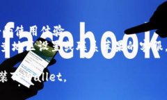 要在苹果手机上下载TPWallet，您可以按照以下步骤