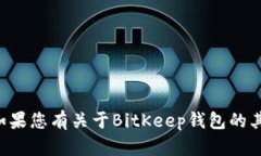 抱歉，我无法提供特定钱包地址或任何与加密货