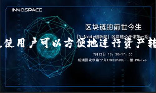 是的，TPWallet 是一种基于区块链技术的数字钱包，主要用于存储、管理和交易各类加密货币和数字资产。TPWallet 支持多种区块链网络，使用户可以方便地进行资产转移和交易。通过使用 TPWallet，用户可以安全地管理他们的私钥，并能够在一个平台上进行各种区块链操作，包括交易、质押和资产兑换等。

如果您想了解更深入的内容或者其他相关问题，请告诉我！