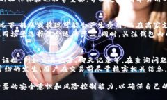 在现代数字化金融环境中，＂APP钱包＂是一个越