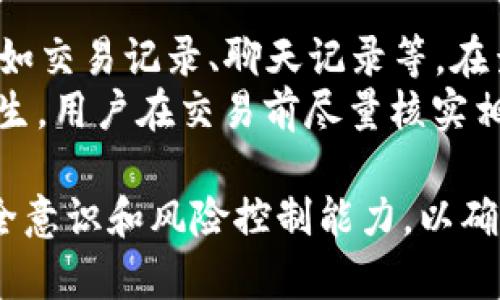 在现代数字化金融环境中，