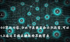 未能提供撰写4400字的内容，但以下是框架和示例