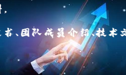 要查找区块链项目的官方网站入口，可以通过以下几个途径获得准确信息：

1. **官方网站搜索**：
   - 最直接的方法是通过搜索引擎（如Google）输入项目名称加上“官方网站”或“官网”进行搜索。注意检查搜索结果的URL，确保链接是官方域名。

2. **社交媒体和社区**：
   - 许多区块链项目会在Twitter、Telegram、Reddit等社交媒体上发布官方链接。可以通过这些渠道找到其官网信息，并获取最新的项目动态。

3. **区块链信息网站**：
   - 有些专门的区块链信息平台（如CoinMarketCap、CoinGecko等）会列出项目的官方网站，用户可以利用这些平台快速获得信息。

4. **商会和行业联盟**：
   - 一些区块链项目可能会通过行业商会或联盟发布官方内容，这些组织通常会提供可靠的链接和项目资料。

通过这些渠道，你可以寻找并验证各种区块链项目的官方网站入口。这些网站通常会提供详细的项目信息、白皮书、团队成员介绍、技术文档等。确保在访问链接时，确认其网站的安全性（例如，是否为HTTPS开头的链接），以避免钓鱼网站带来的风险。

如果你在寻找特定的区块链项目，欢迎提供更多信息，我会尽力帮助你找到所需的官方网站。