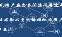   如何在TPWallet上安全出售数字货币？ /  guanjian