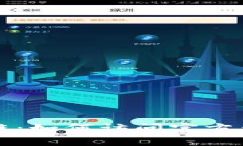 探索青海区块链：如何访问官方云平台注册入口