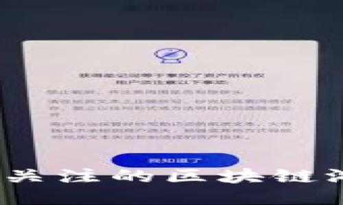 2023年最值得关注的区块链游戏平台大揭秘