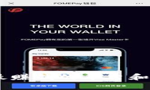 探索区块链：最赚钱的平台和投资机会揭秘