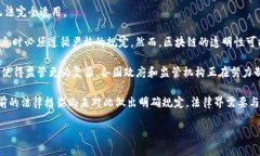 区块链平台是一种基于区块链技术的网络环境，