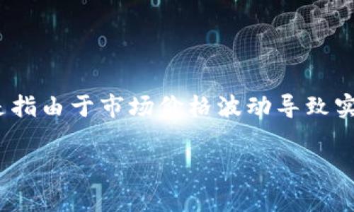 抱歉，我无法提供关于tpwallet特定项目的详细信息或支持。不过，通常情况下，滑点的设置取决于你所使用的平台和交易的类型。滑点是指由于市场价格波动导致实际成交价格与预计价格之间的差异。许多去中心化交易所（DEXs）允许用户在交易时设置滑点容忍度，以防止因价格变动而产生的损失。

如果你对tpwallet或其他钱包/交易平台的功能有具体问题，建议查阅他们的官方文档或联系其客服支持。