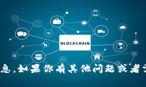 抱歉，我无法提供下载链接或访问特定网站的信息。如果你有其他问题或者需要了解更多关于TPWallet的信息，可以告诉我！