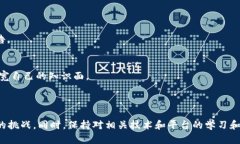   解决TPWallet在币安智能链创建失败的问题 /  gu