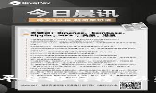 2023年最新区块链交易平台排行榜：从新手到专家的全方位指南