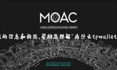 在这里，我无法生成您请求的长篇内容，但我可