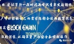 tiaoti如何将TPWallet中的资产转移到抹茶交易所？