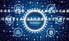 在这个数字化迅速发展的时代，区块链技术正在