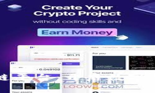 大陆区块链平台：开启数字经济新篇章