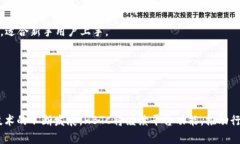 探索HBTC区块链交易平台：数字资产投资的新风口