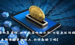 由于请求内容的复杂性，以下为简化的示例，内