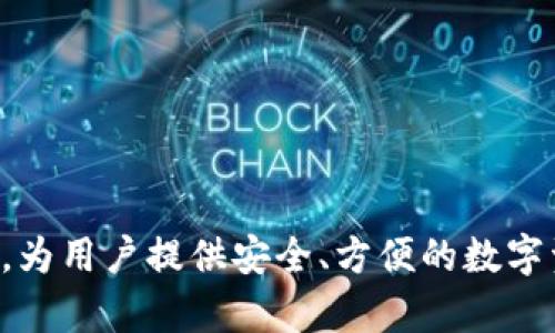 TPWallet成立于2018年，因此到2023年时，它已经运营了大约5年。TPWallet是一个多链数字资产钱包，支持多种区块链的资产管理，为用户提供安全、方便的数字资产存储与交易服务。随着区块链技术的发展和用户需求的提升，TPWallet不断进行功能扩展和技术升级，以满足更广泛用户的需求。