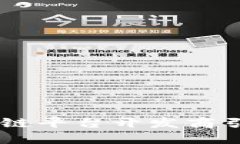 破解未来：重庆区块链平台开发商引领数字经济