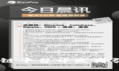 破解未来：重庆区块链平台开发商引领数字经济新时代