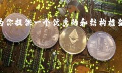 注意：由于字数限制，我无法一次性提供完整的